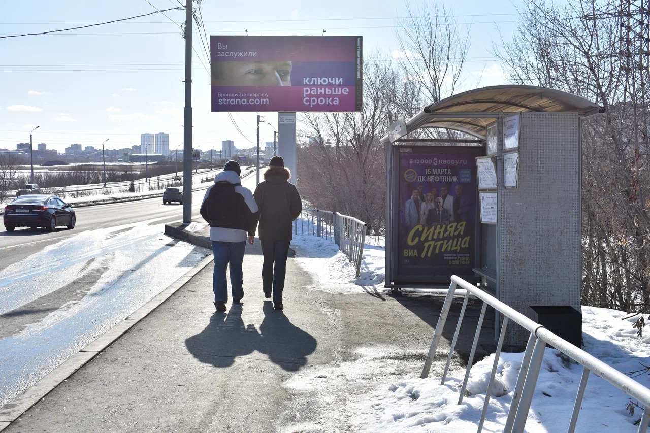Алебашевская ост. «улица Сеченова» в центр