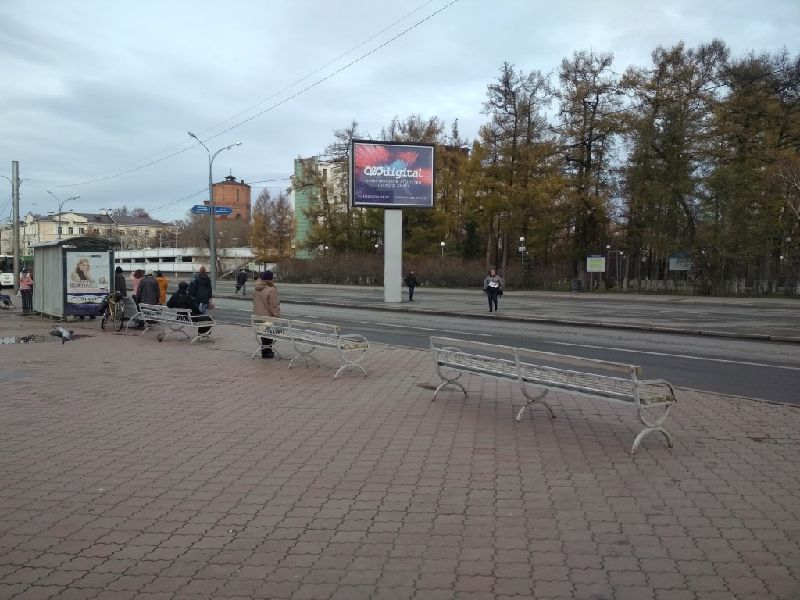 Ленина (р/п)  "Арбитражный суд"