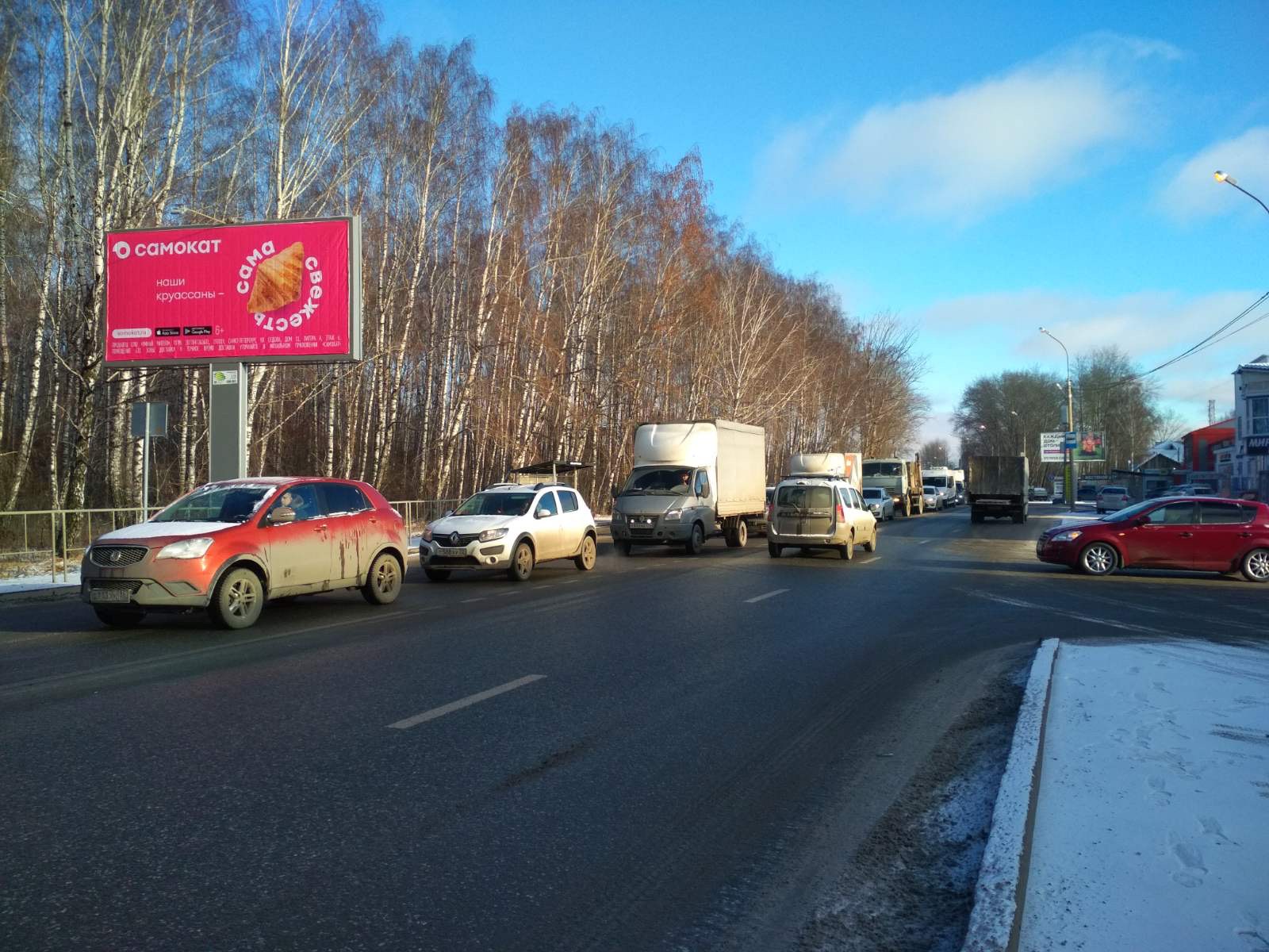 Авторемонтная, 49, (Строительный двор)