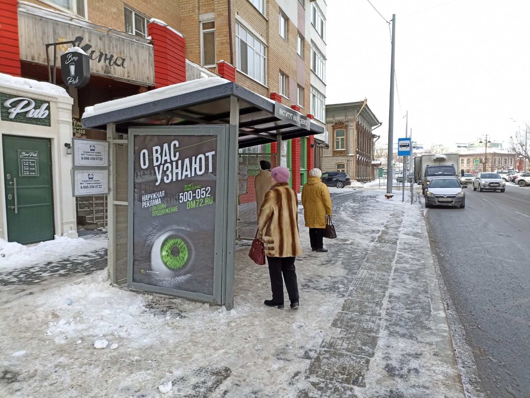Комсомольская, ост. «ул. Советская»