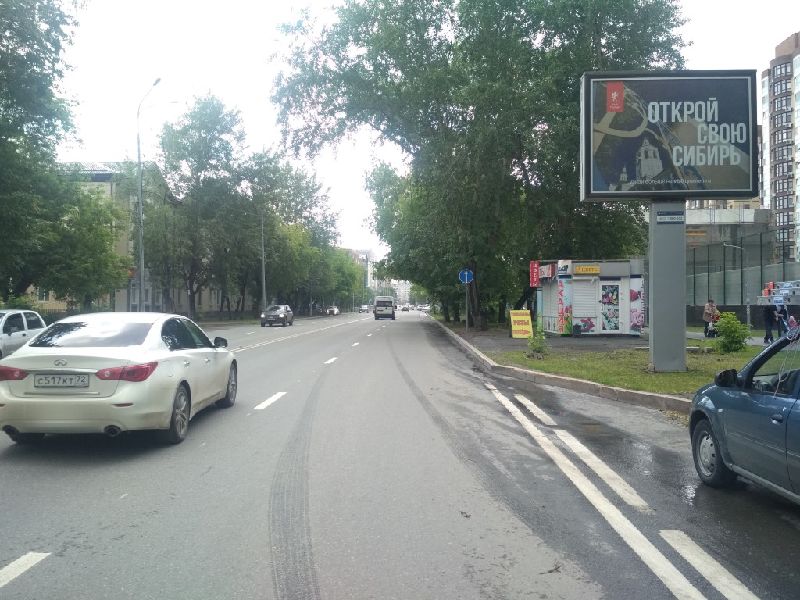 М.Горького (ТРЦ Магеллан)